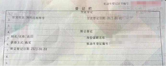 虚标续航，虚假宣传，任意锁车，经销商跑路……这些投诉引热议