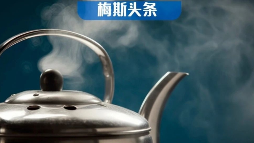 喝热水更健康！研究表明：烧开过滤，能阻挡84%的微塑料入侵。