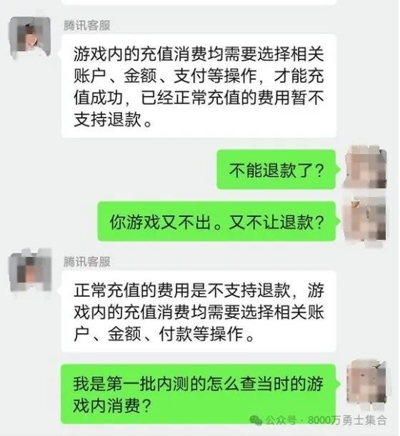 DNF手游大批玩家申请退款，不少玩家粉转黑