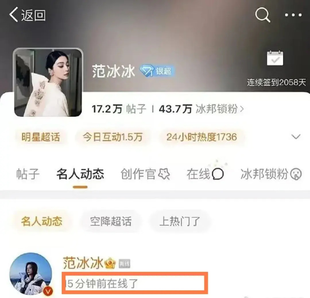 章子怡骂脏话回怼网友！否认用杨幂赵丽颖热度，冰冰在线吃瓜