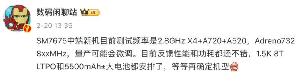 这 “ 1999 ” 直屏新机一发布！又要碾压全场