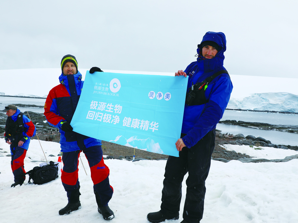 南极磷虾的“娜”一面：极源生物的星辰大海