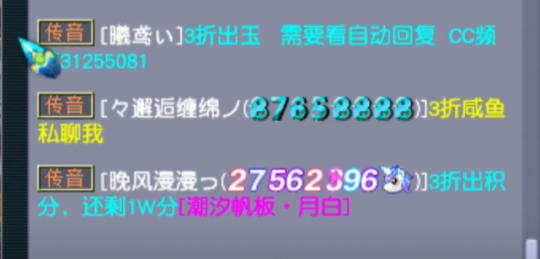 绿通可续费、师门被限制，梦幻西游新区的好日子要来了