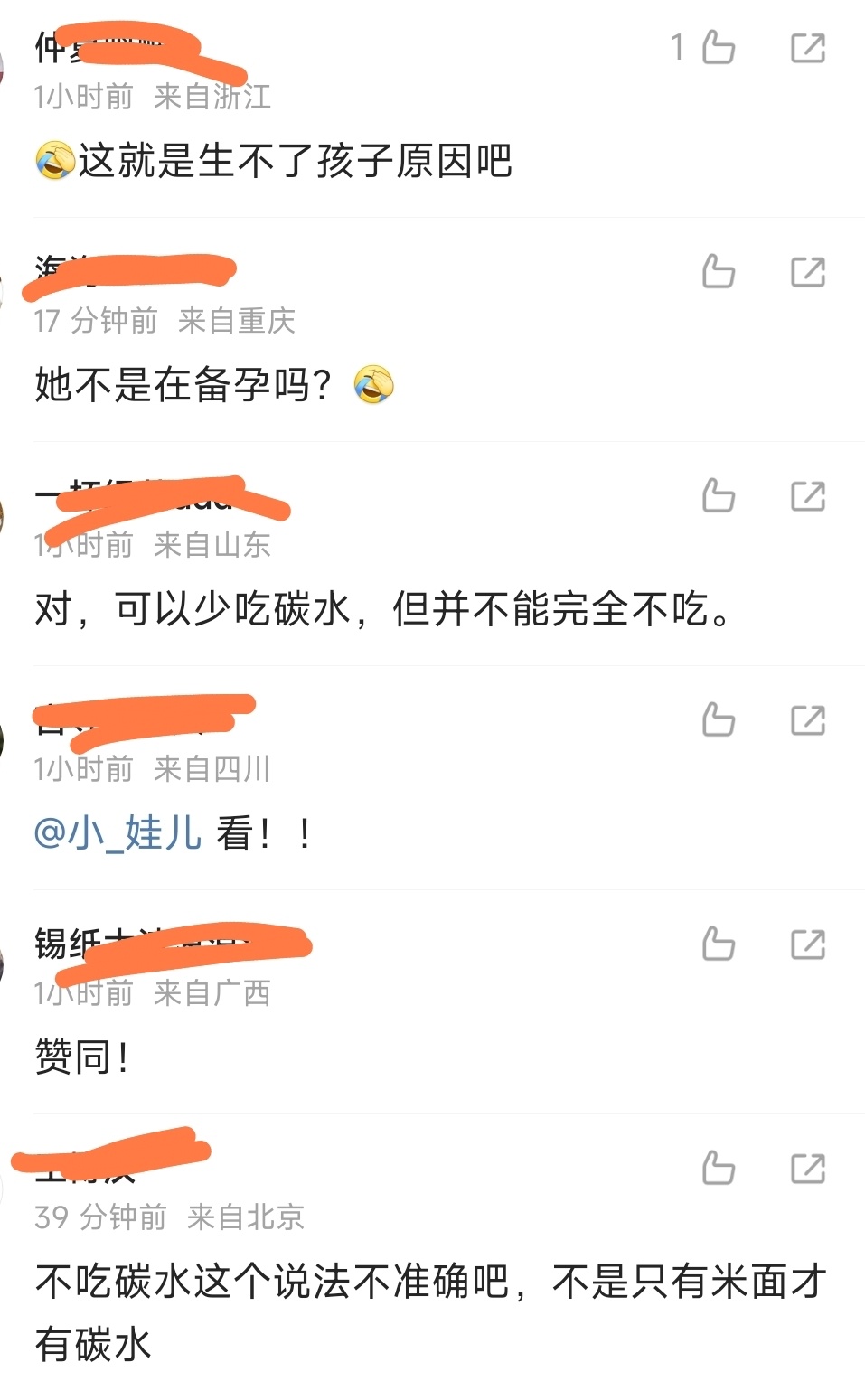 陈乔恩13天不吃碳水惹争议！网友怒斥她误导人，普通人别学女明星