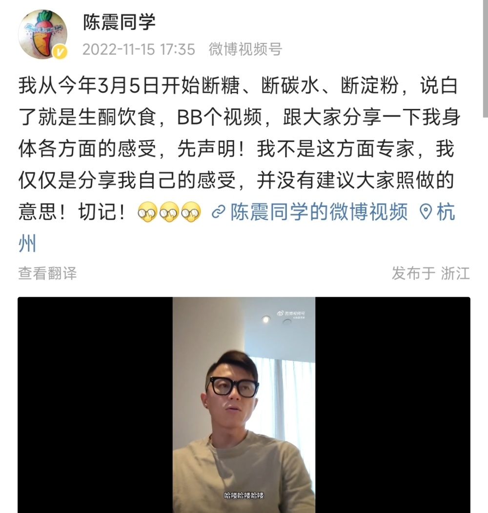 陈乔恩13天不吃碳水惹争议！网友怒斥她误导人，普通人别学女明星