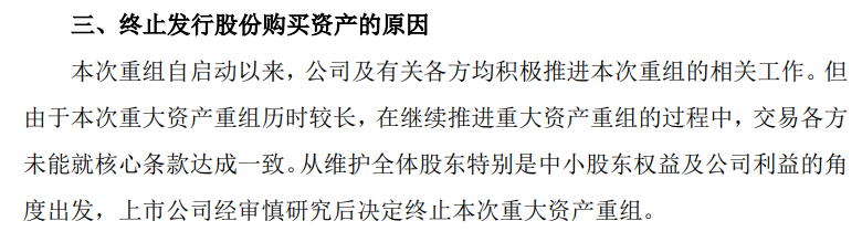 4天4涨停！巨亏股成“大妖股”，实控人曾套现过亿