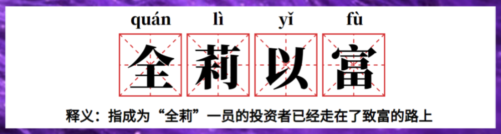 黄金跌了就是跌了，甭管为啥