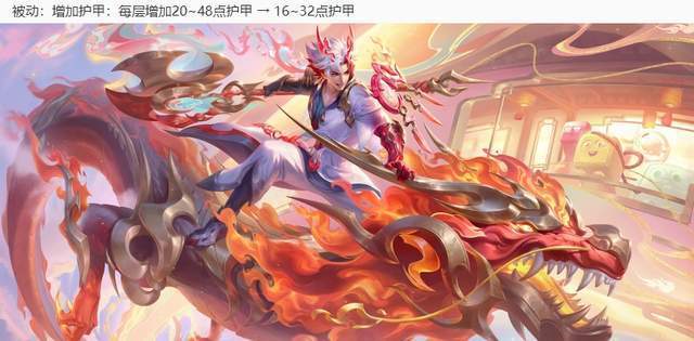 正式服3.14更新：两位T0英雄惨削，永久皮肤免费送，碎片商店更新