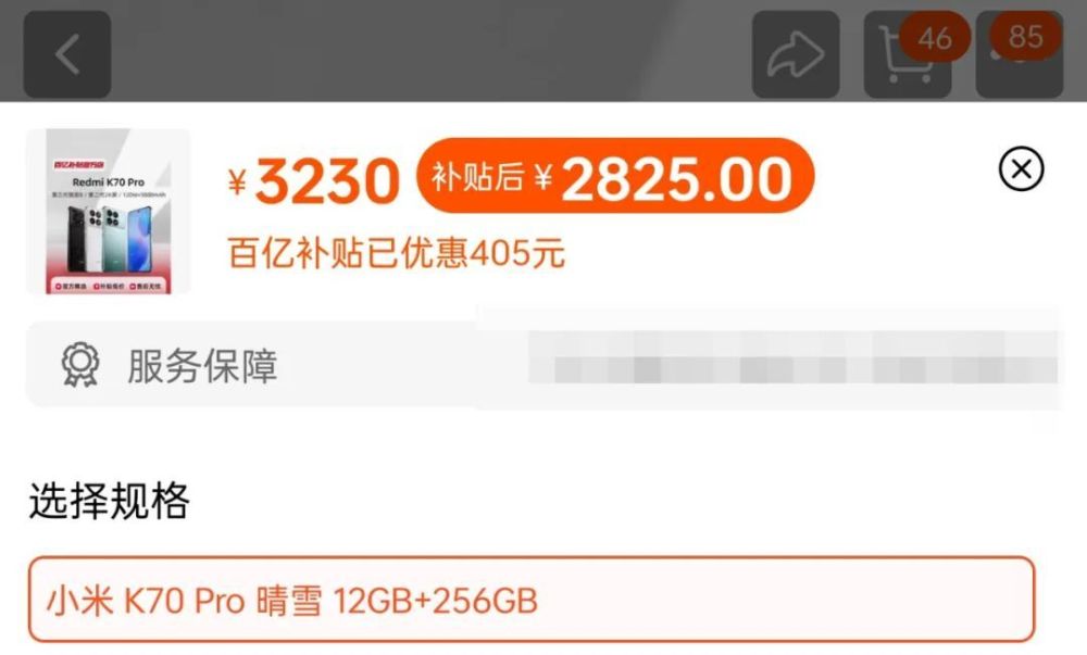 最香24GB+1TB旗舰？性价比果然还得是红米