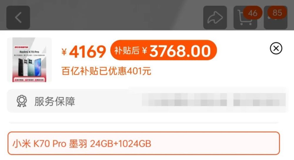 最香24GB+1TB旗舰？性价比果然还得是红米