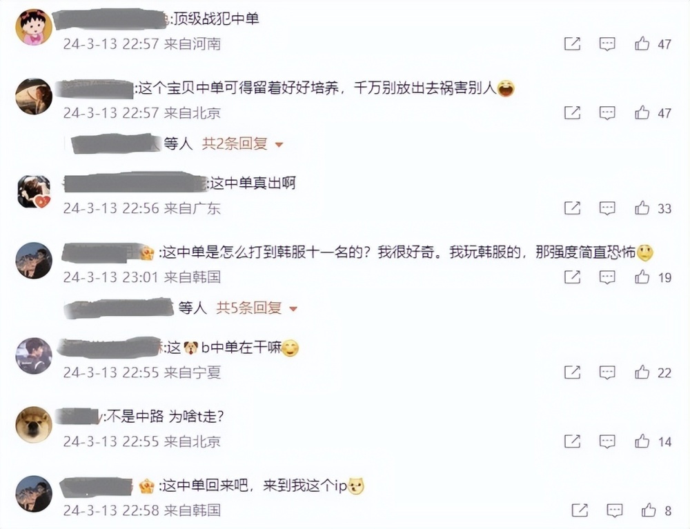 最菜韩援？龙团TP送单杀，葬送好局！EDG无缘季后赛，稳坐倒数第1