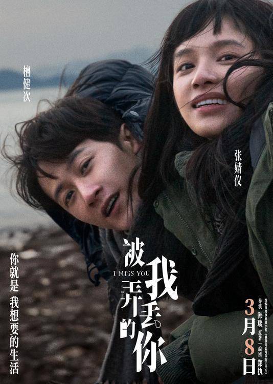 当前热映电影票房榜：《飞驰人生2》垫底，《周处除三害》排第二