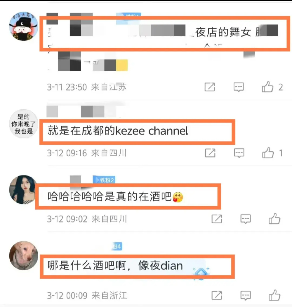 白鹿公主切造型被群嘲！深V搭配松糕鞋土气十足，宴会秒变夜店风