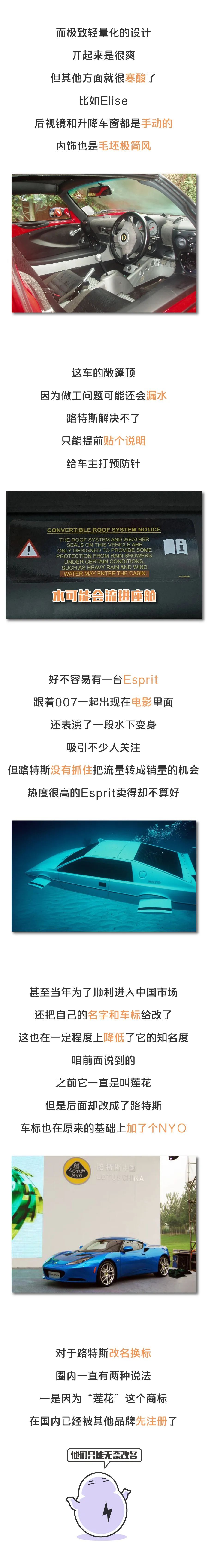 曾暴杀布加迪、叫板法拉利的路特斯，背靠吉利上市了