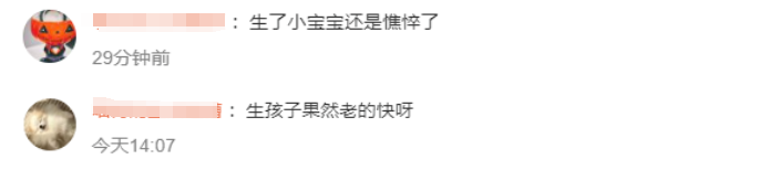 42岁孙艺珍脸垮了！生图暴露真实状态，高龄产子1年多还没恢复