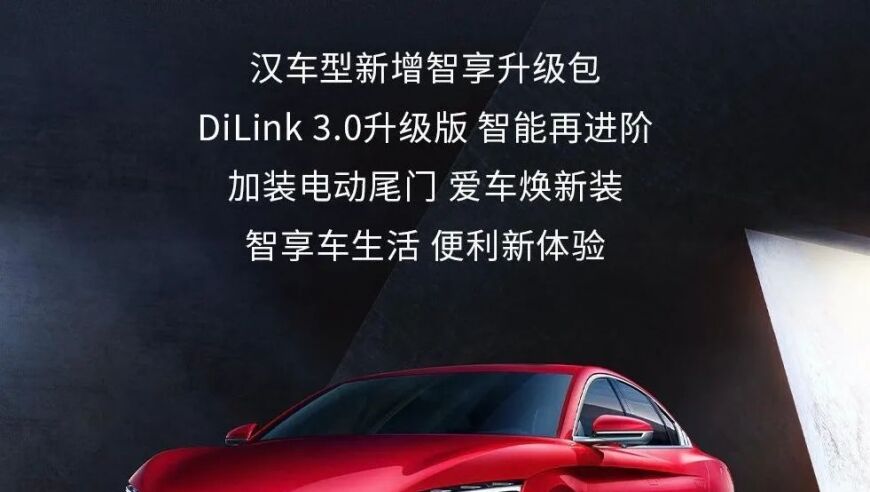 车辆警报连连！零件烧毁，行驶中突失速！比亚迪遭沪上车主一波波惊心投诉。