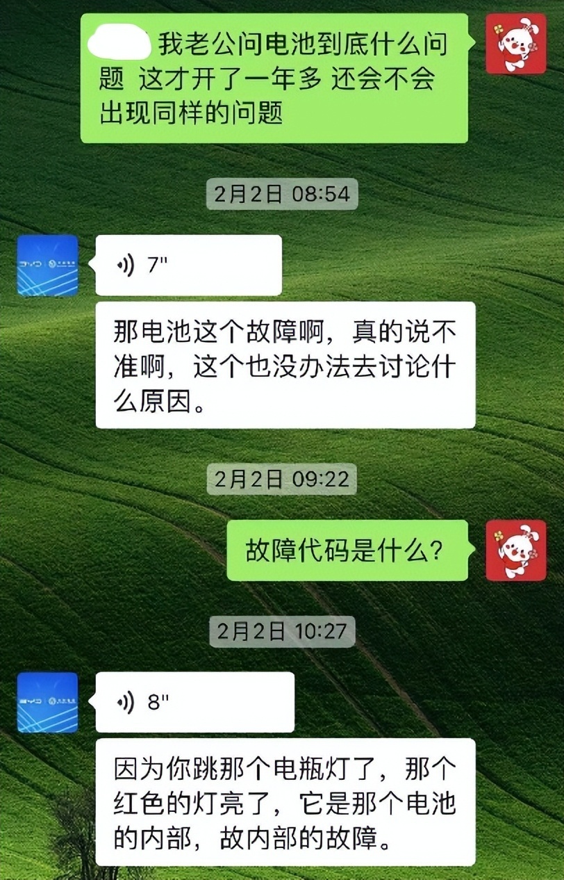 全车报警！零件烧毁！突然失速！比亚迪：投诉一波又一波，沪上车主心惊肉跳