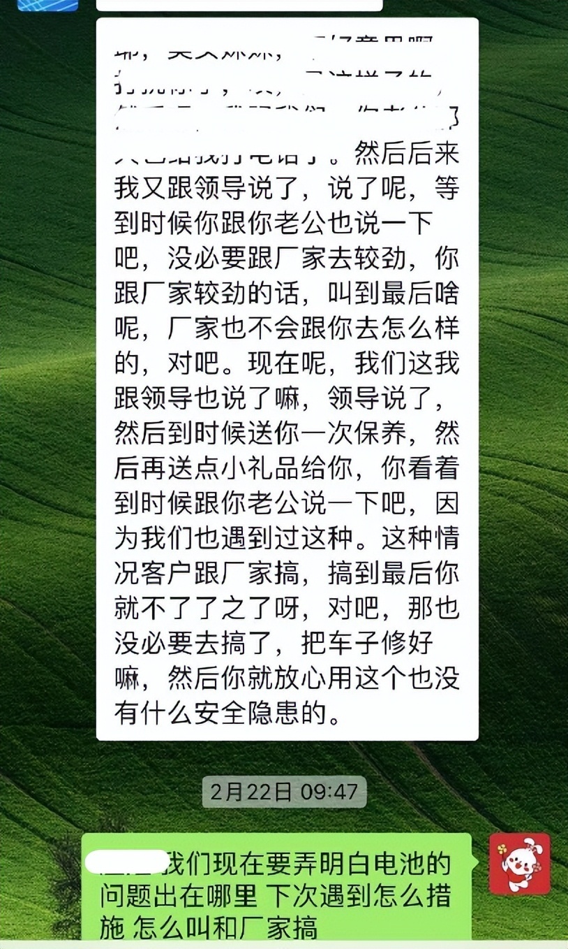 全车报警！零件烧毁！突然失速！比亚迪：投诉一波又一波，沪上车主心惊肉跳