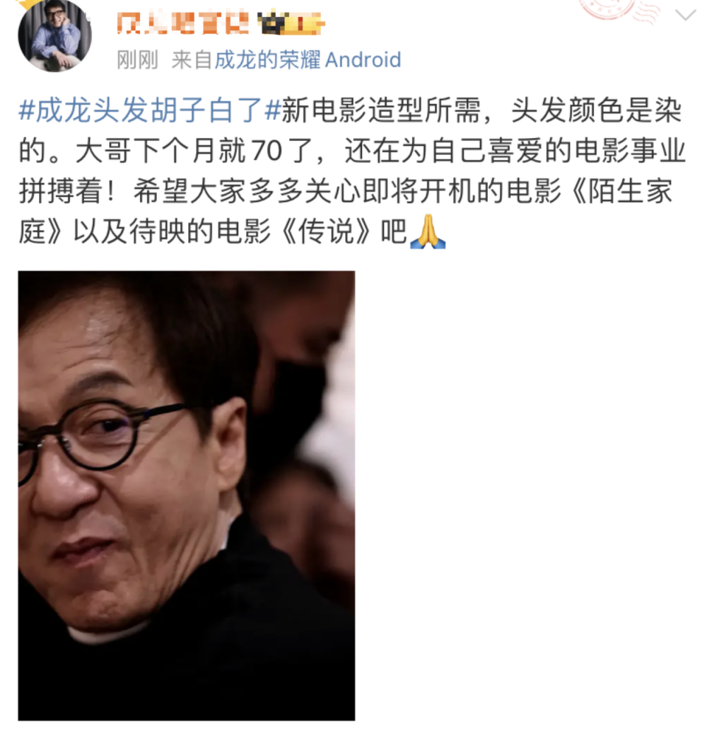 成龙近照老太多，头发胡子花白，网友：对岁月二字有了实感