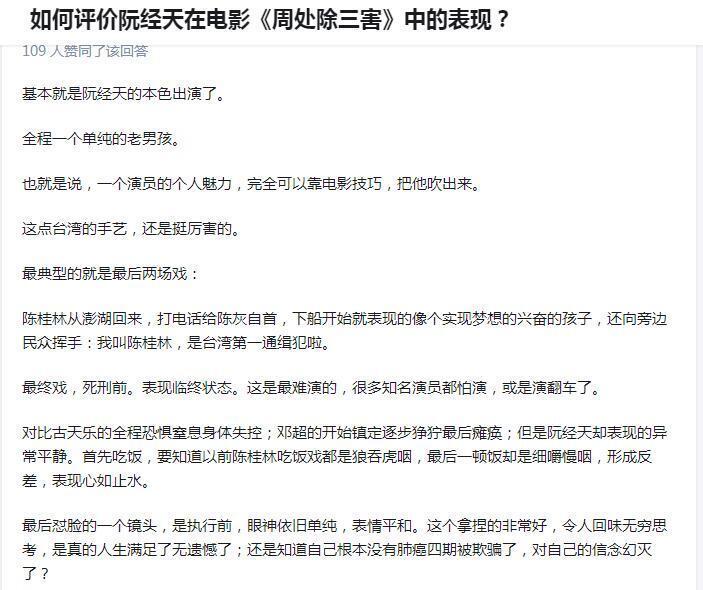 新片逆袭要翻红：玉面小生还是高端玩家？阮经天的AB人生