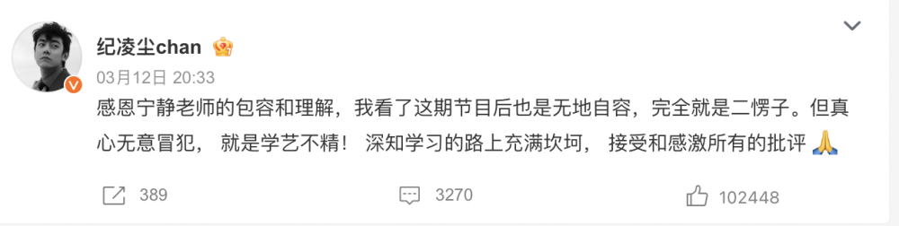 笑不活了！都分手6年了，阚清子的“污点”竟然还是纪凌尘