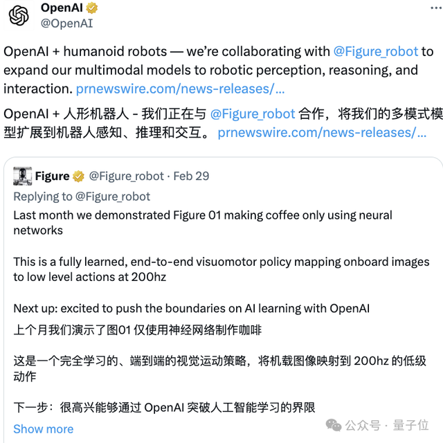 OpenAI大模型上身机器人，原速演示炸场