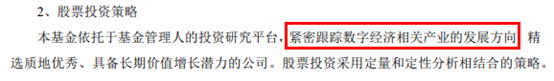 站在3000点回眸惊险一跃，哪些次新基金成功抄底？