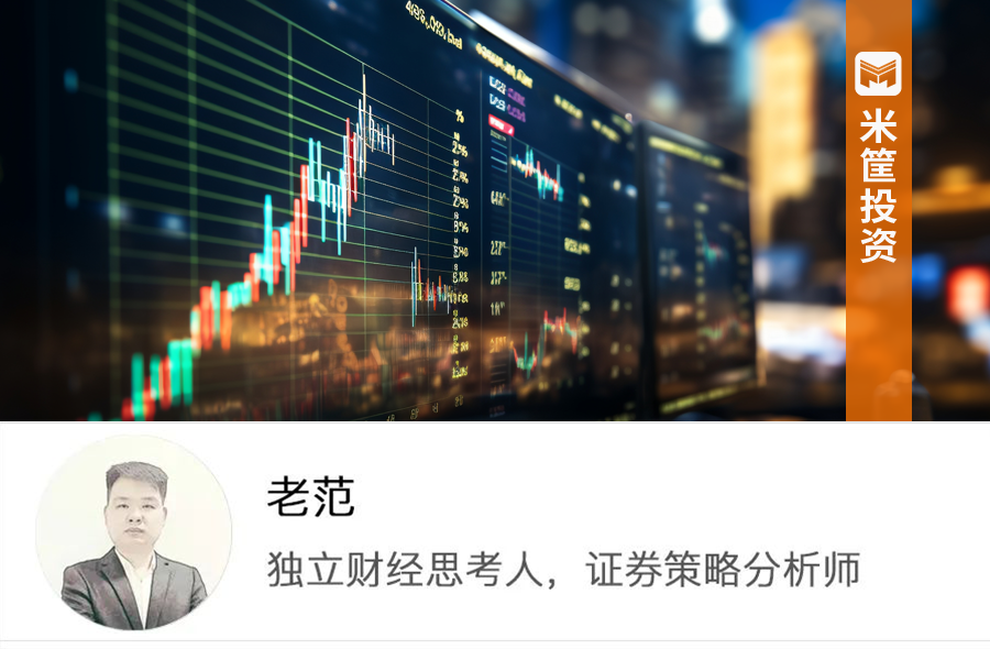 金融战下，慎谈牛市