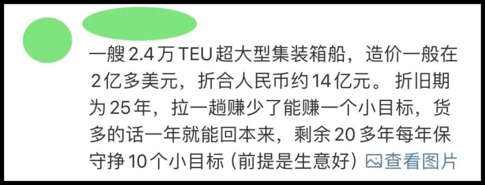 奚梦瑶喜提四太送的14亿新船！难怪这脸调得愈发阔太了