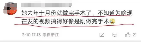 被指用自己患肿瘤的经历炒作“造假”，到底是什么让“点读机女孩”这么大胆