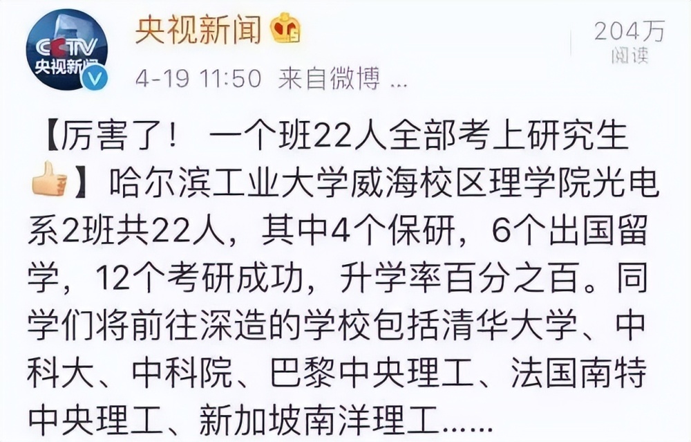 把儿子从派出所领出来的那一刻，终于明白为啥要做“势利”的父母