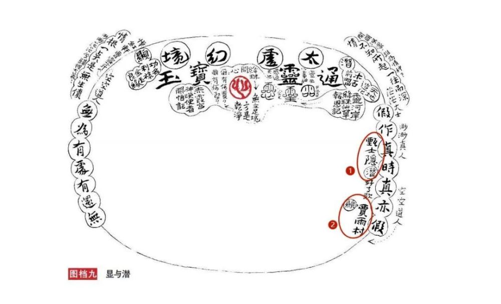 这个被忽视的女性角色，才是整部《红楼梦》的灵魂