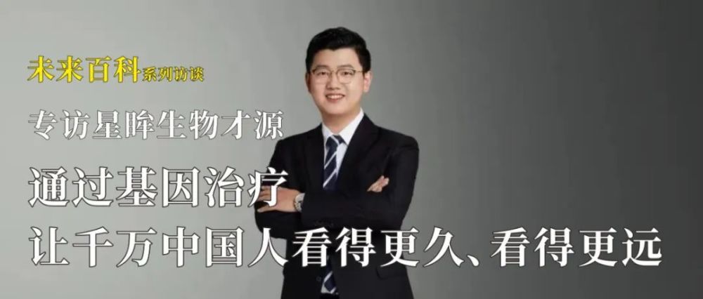 Cell子刊；揭开中年肥胖之谜，或源于下丘脑神经元的形状变化