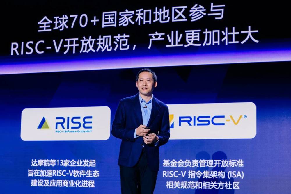 RISC-V产业合作新范式探索提速 业内人士：将进入应用爆发期