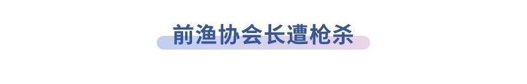 日本黑社会和日本警察谁更厉害？刚刚，黑老大从主谋变无罪了