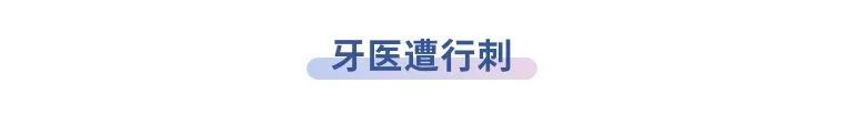 日本黑社会和日本警察谁更厉害？刚刚，黑老大从主谋变无罪了