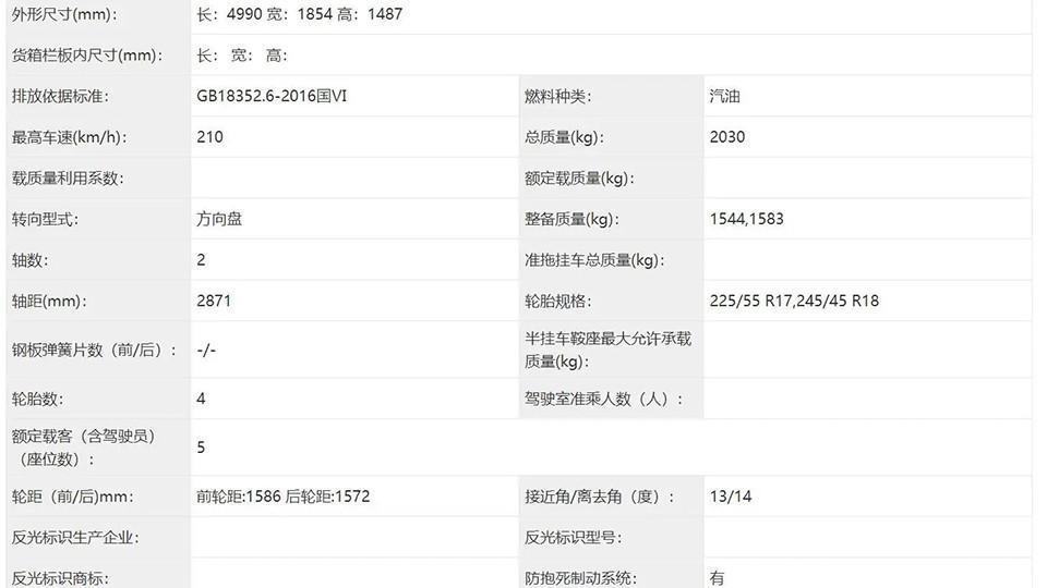 比凯美瑞大一圈，全新迈腾换新发动机，也会更便宜更省油？