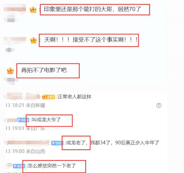 70岁成龙满头白发显苍老，李连杰已经交代身后事，岁月没有厚待任何人