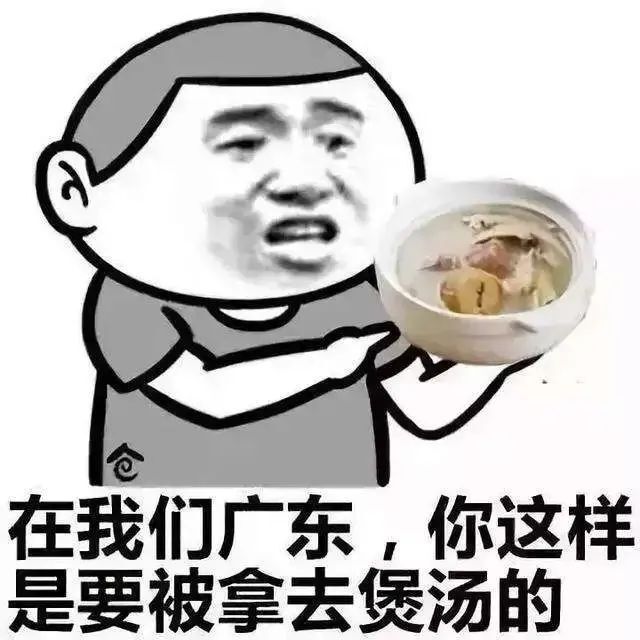 路边掉落的木棉花能煲汤？医生提醒