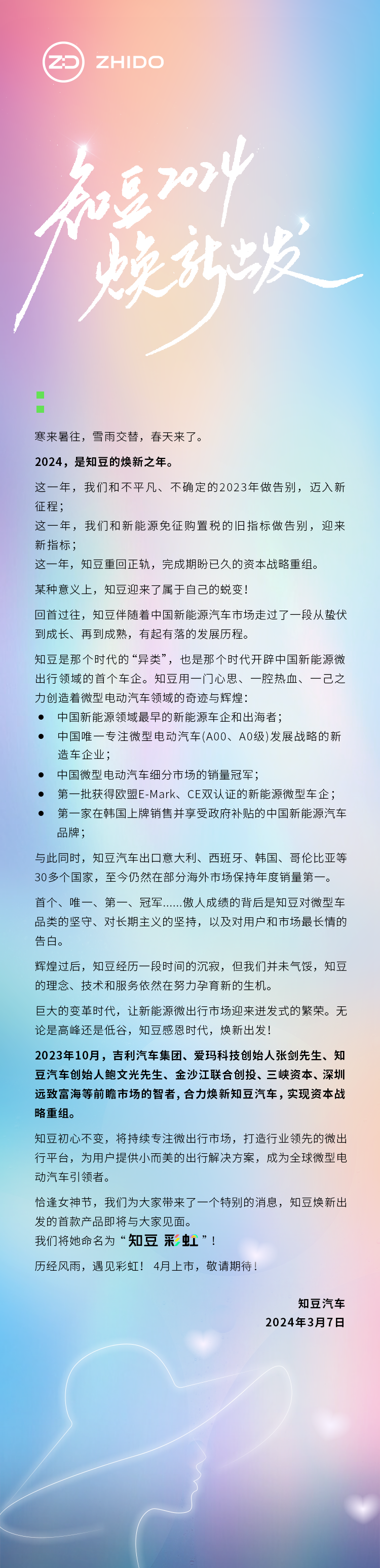 国产新能源的老祖宗，时隔5年竟然“死而复生”了！