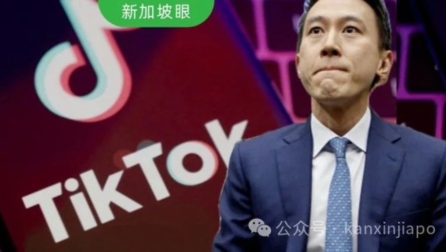 TikTok危机四伏，新加坡籍CEO周受资果敢发声