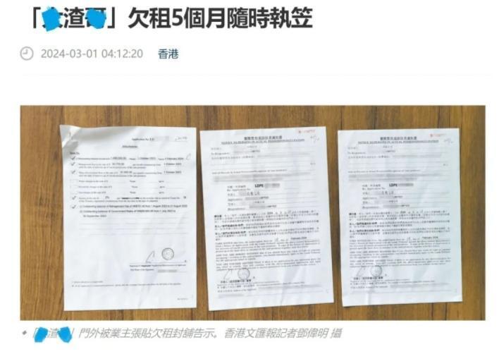 51岁港姐冠军经商店铺面临倒闭，亏损超千万被公开讨债，网友却拍手叫好！