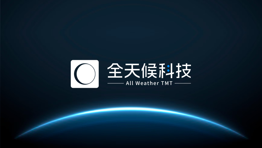 汇丰预示，明年四大中国电商将在5000亿美元海外市场上大显身手，敬请期待出海四小龙系列！