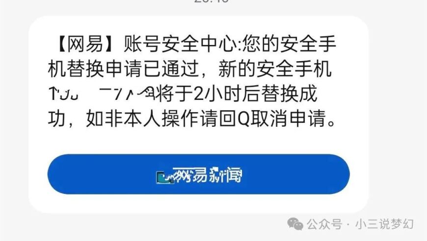 梦幻西游周年庆，红利倒计时！175玩家涌入，持国价格下滑。