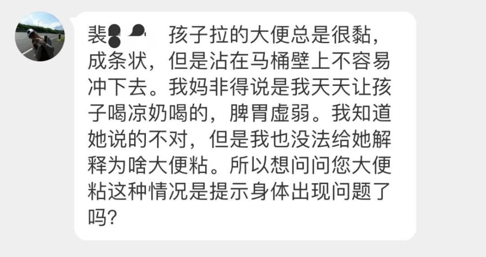 大便粘在马桶壁上不容易冲下去，说明身体有问题吗？