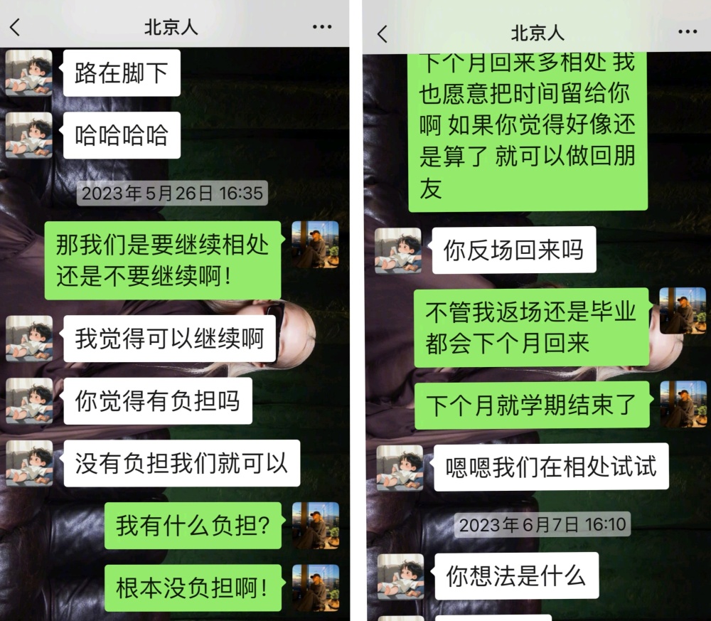 沛沛发恋爱时间线，滕光正脚踏两条船实锤，孙怡回应：让他滚了