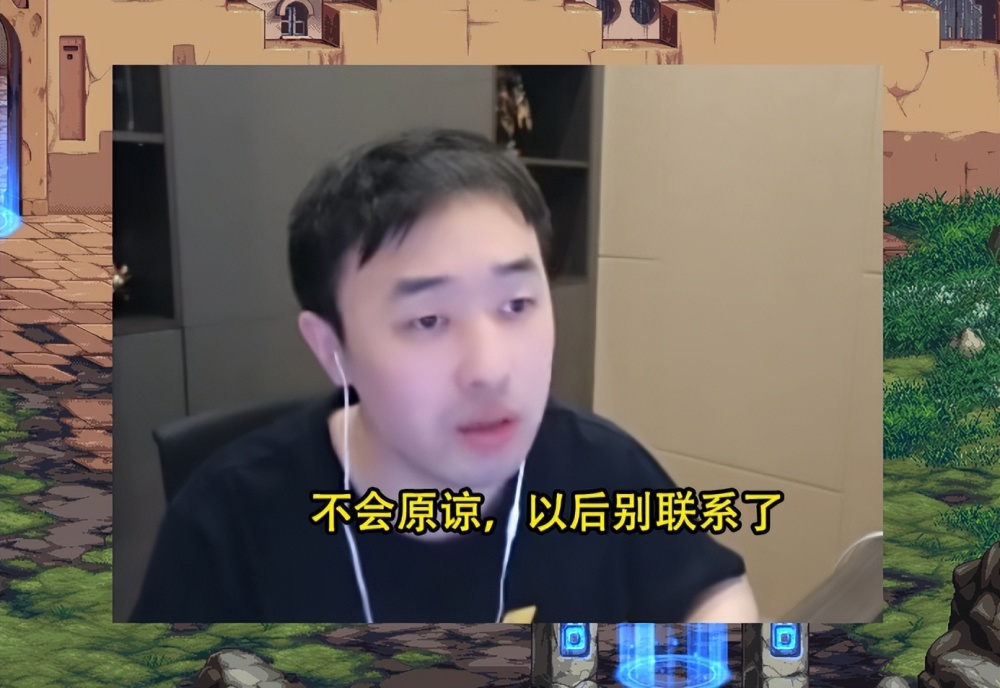 DNF：“富婆”借完钱就跑路？大硕在线辟谣，造谣者遭重拳出击