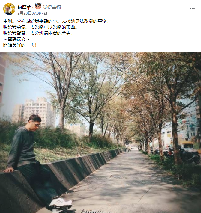 音乐人何厚华病逝，患癌20年曾写下大量名曲，孙耀威悲痛悼念