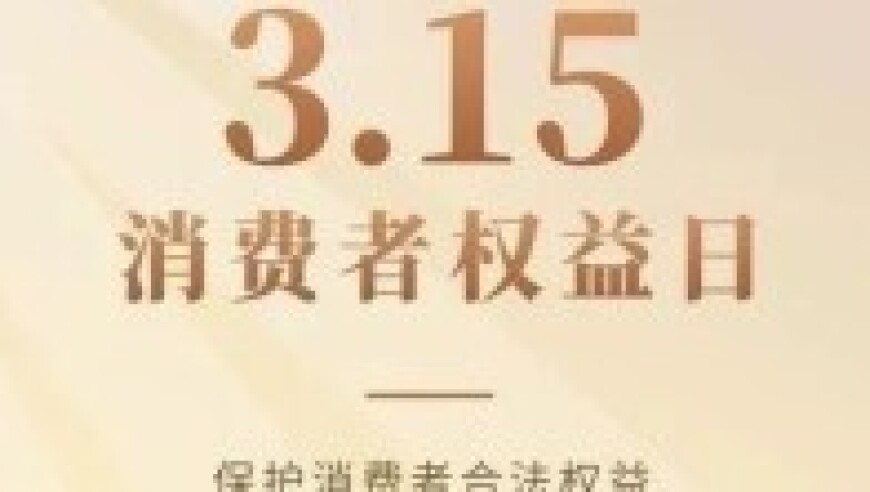 3.15将至，诗坛是否存在假冒伪劣？该由谁来监管呢？