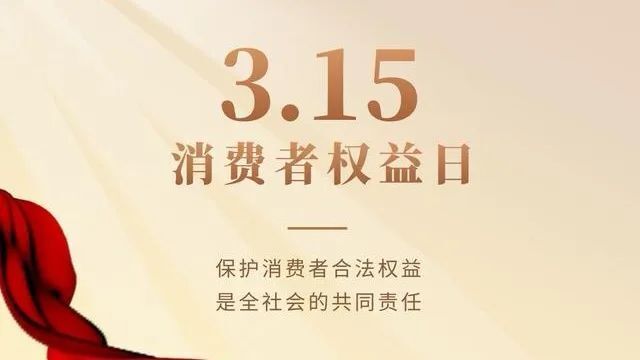 又是一年“3.15”，诗坛有“假冒伪劣”吗？该谁管？